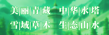 生態